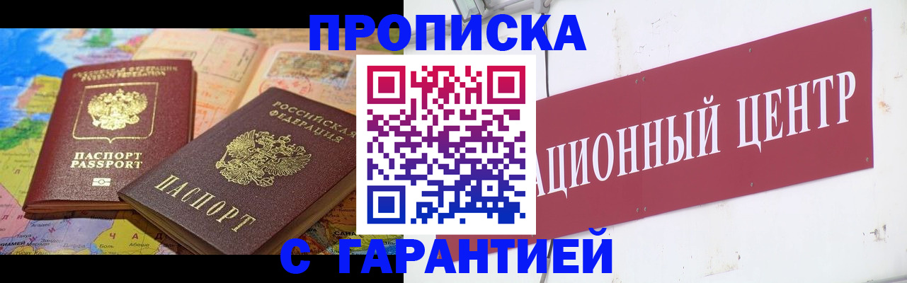 форма 3 в Грязях