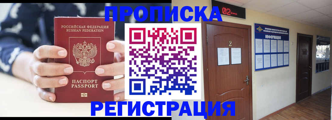 регистрация для дет. сада в Грязях