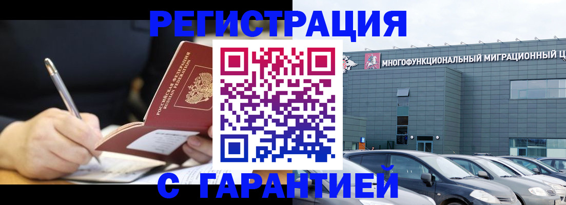 регистрация для дет. сада в Грязях